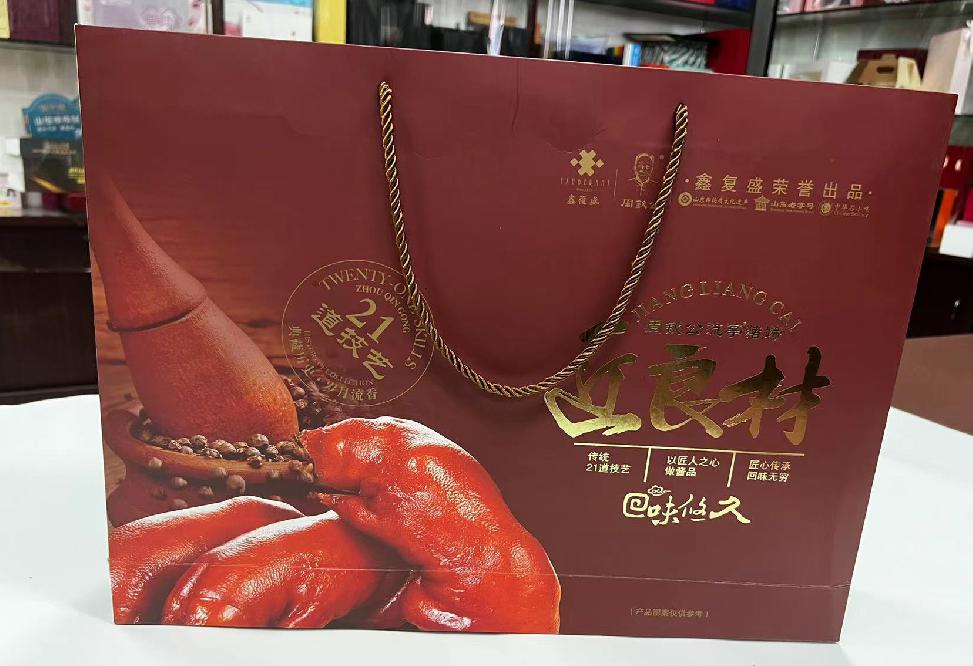 平泉礼品盒定制